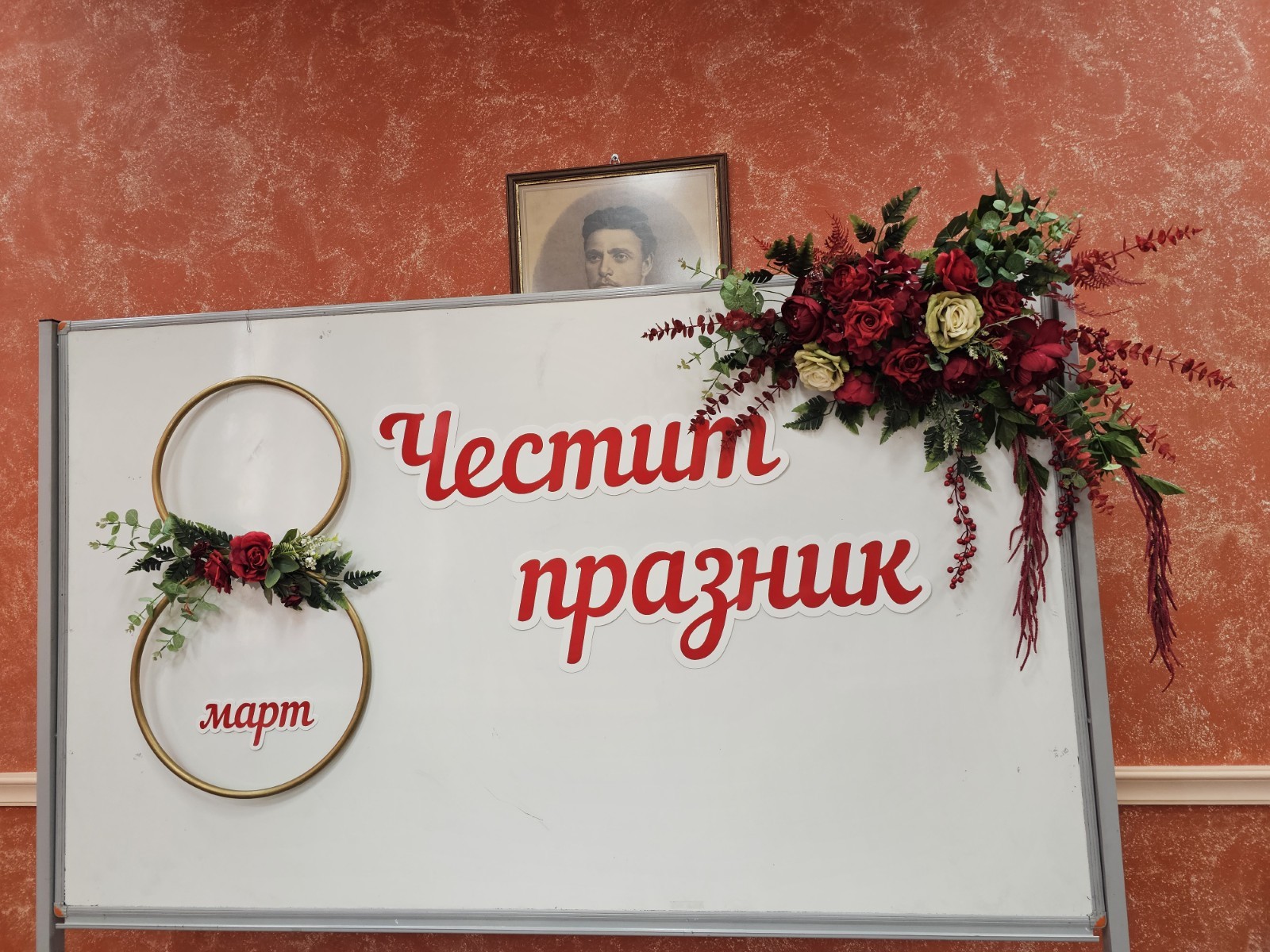 Украса за тържество в Стара Загора — украса в училище, снимка 6