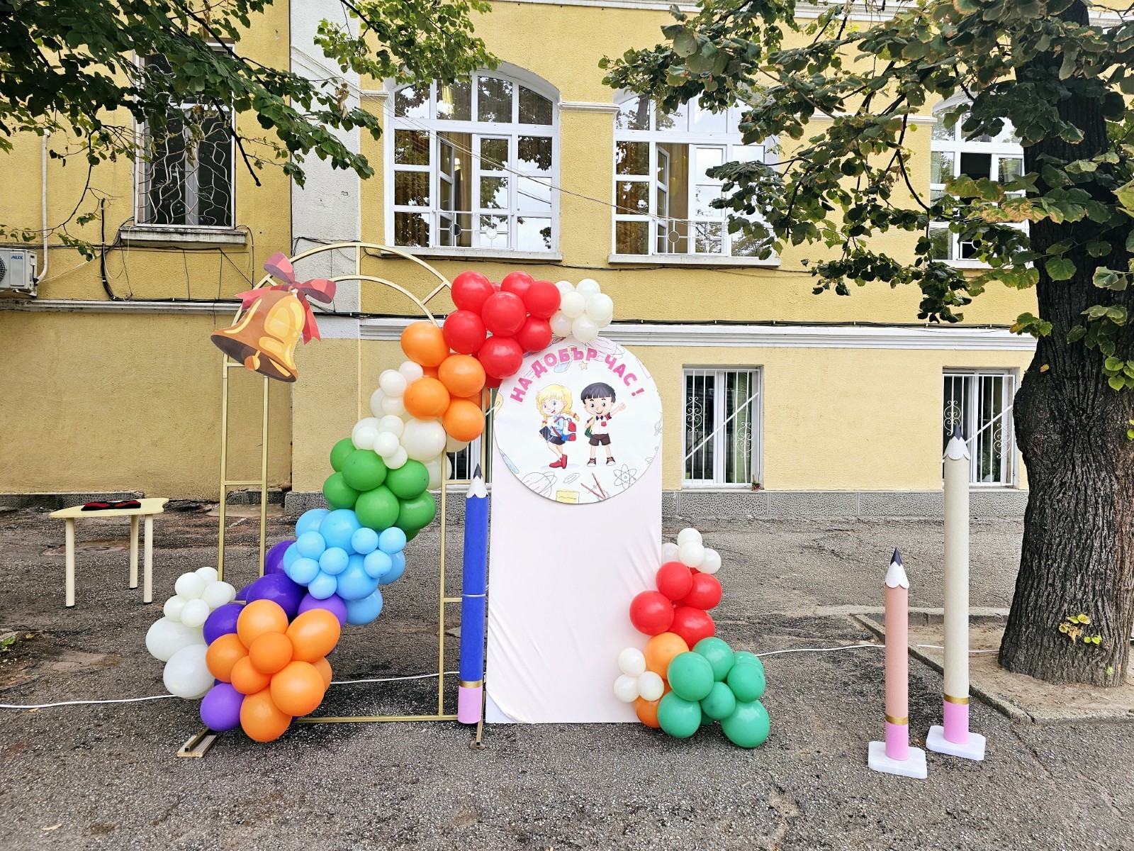 Украса за тържество в Стара Загора — украса в училище, снимка 14